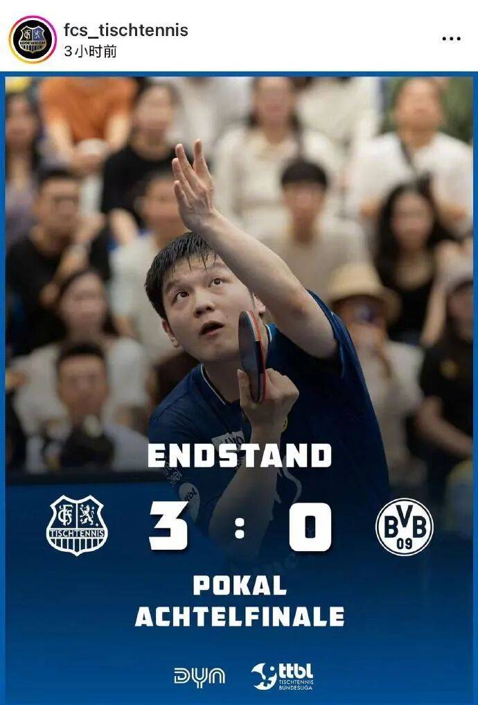 包含窗口期德国杯传出新动向，多特蒙德回应争议，管理层表态：震撼外界，年轻球员得到机会的词条