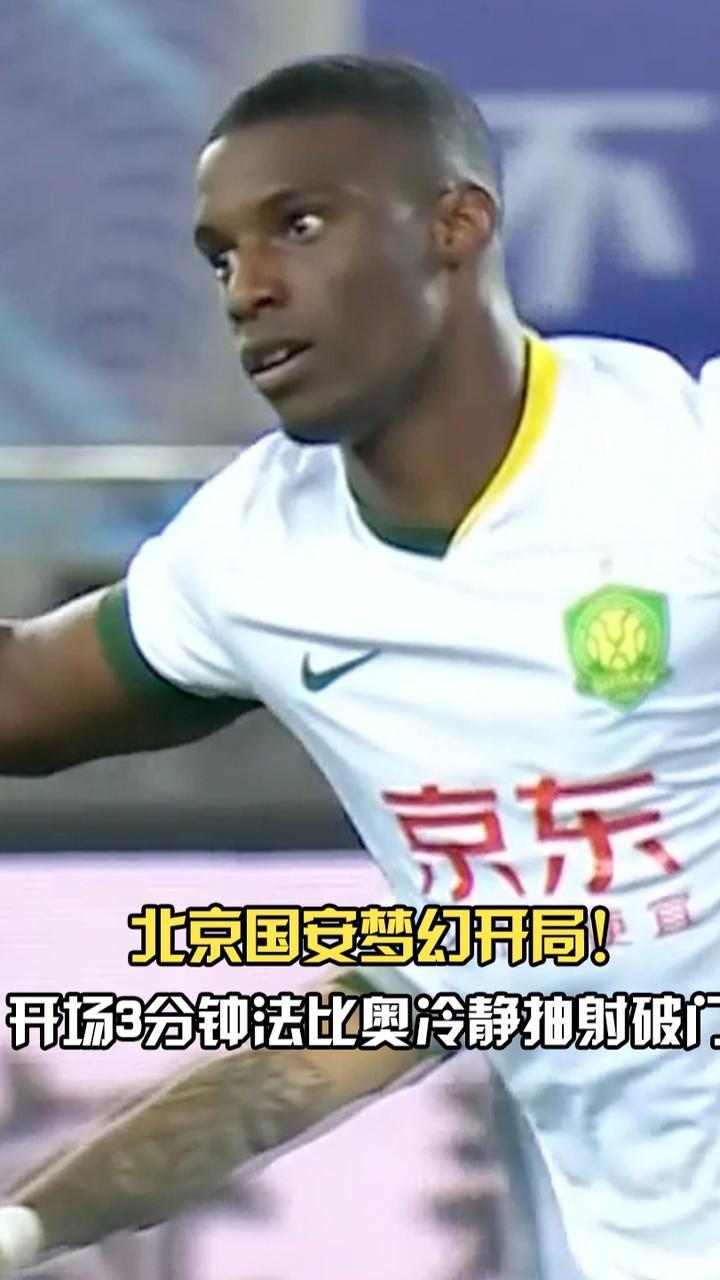  足总杯平局加时吗 